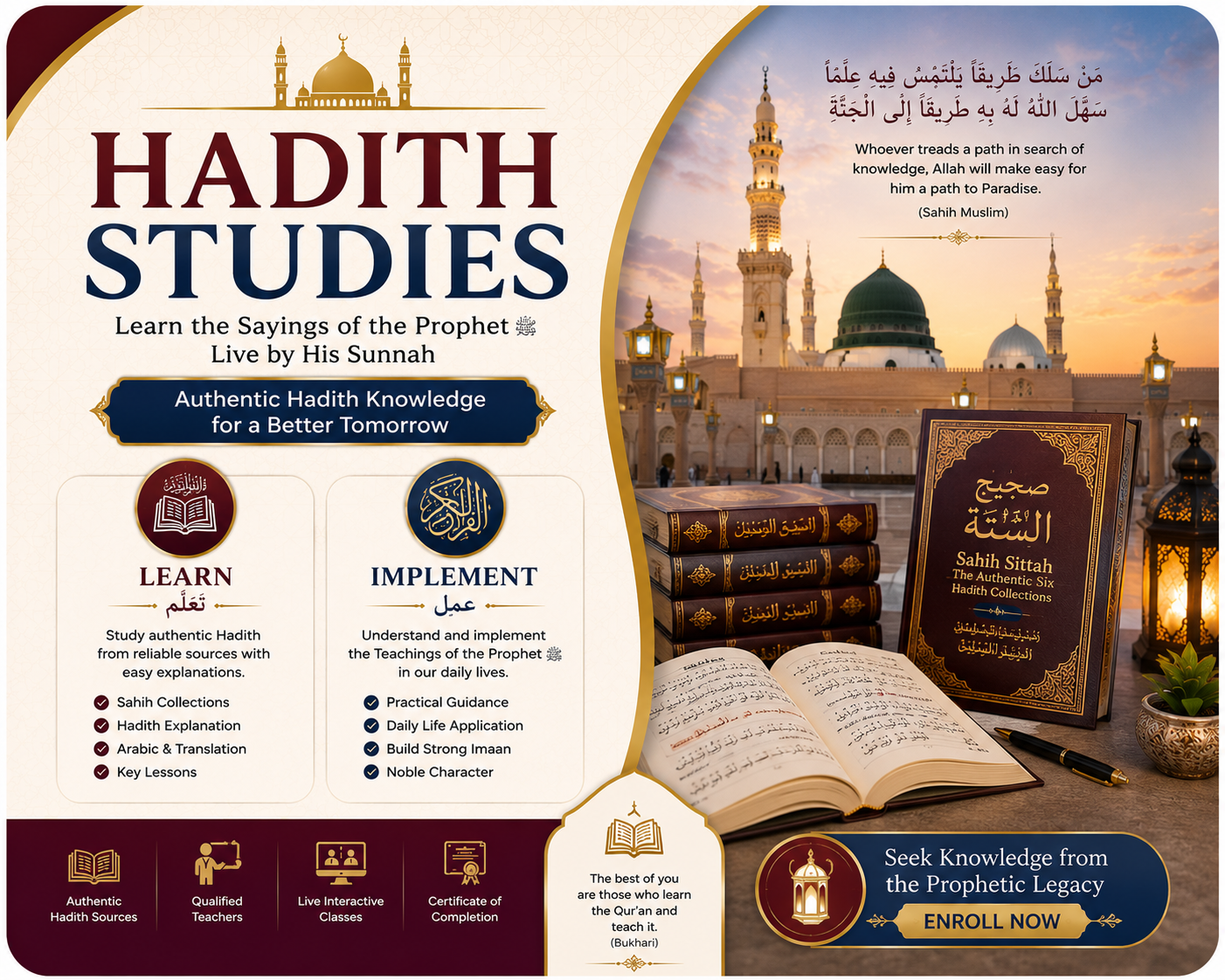 Hadith Studies