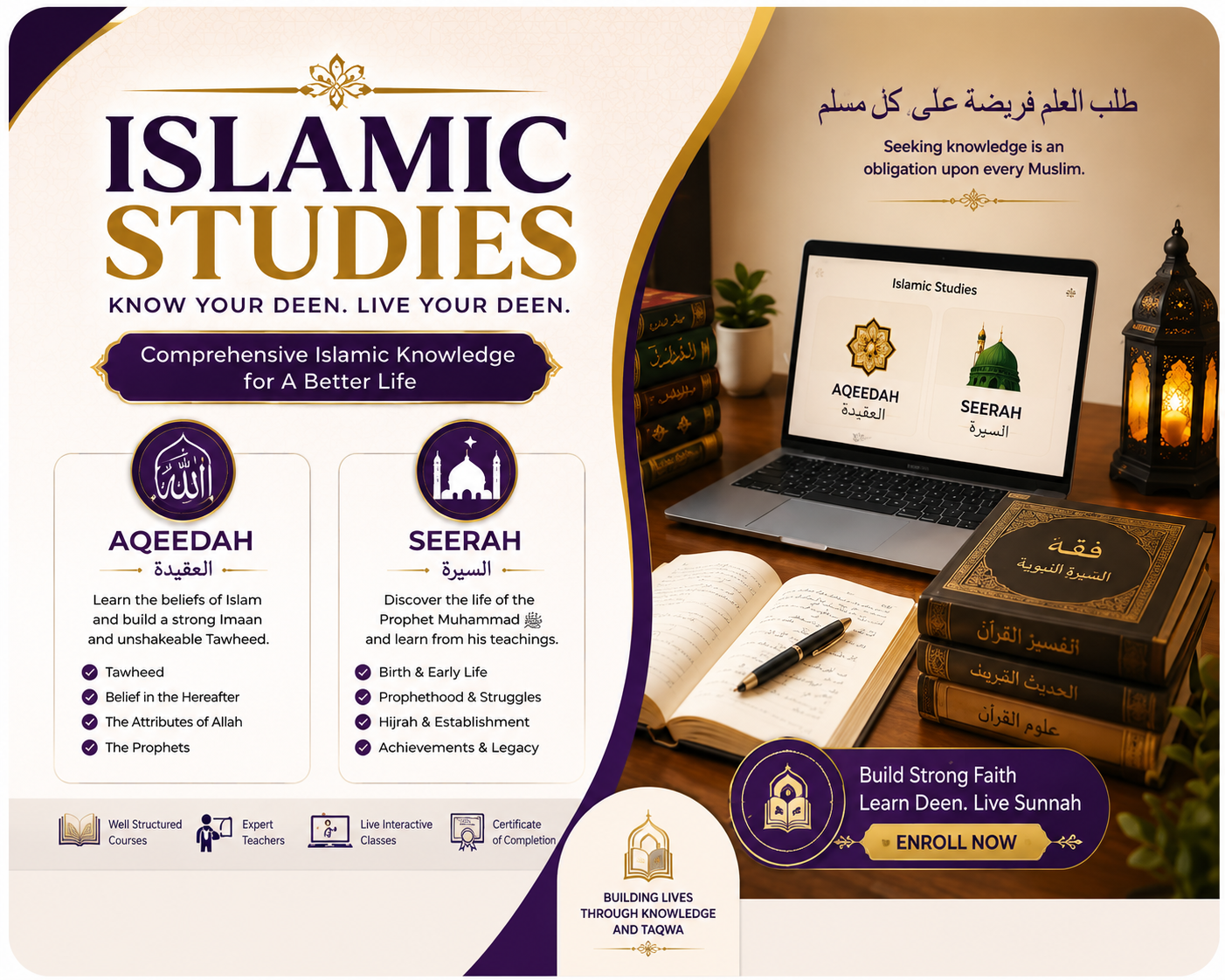Islamic Studies