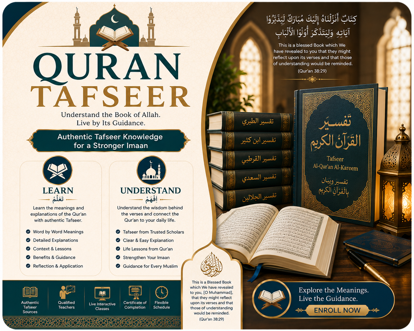 Quran Tafseer