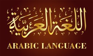 Arabic Language Course